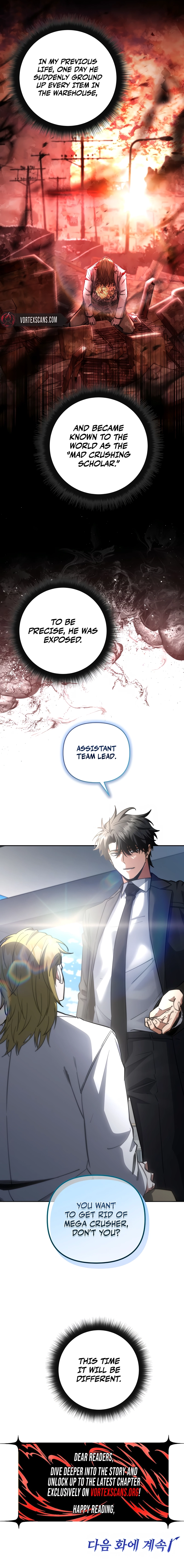 Return of the Sword God Rank Civil Servant Chapter 76 - Page 19