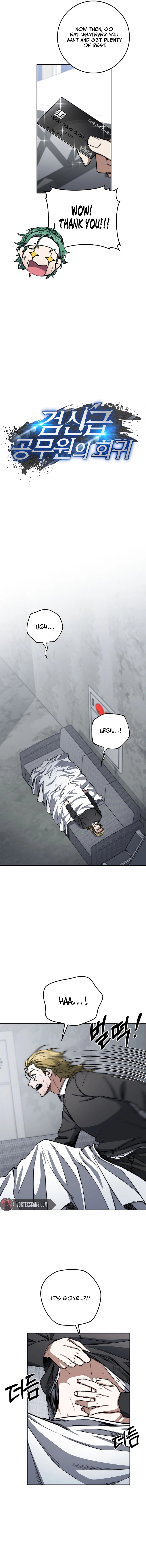 Return of the Sword God Rank Civil Servant Chapter 82 - Page 5