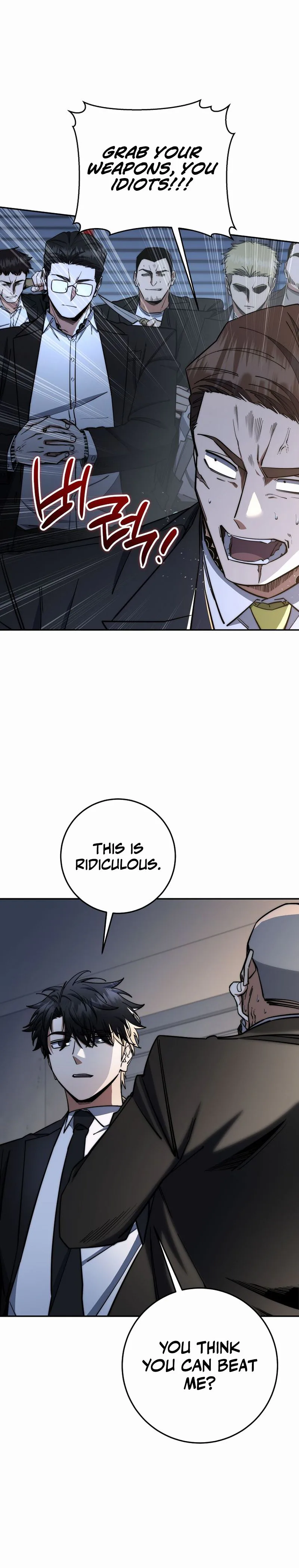 Return of the Sword God Rank Civil Servant Chapter 85 - Page 25