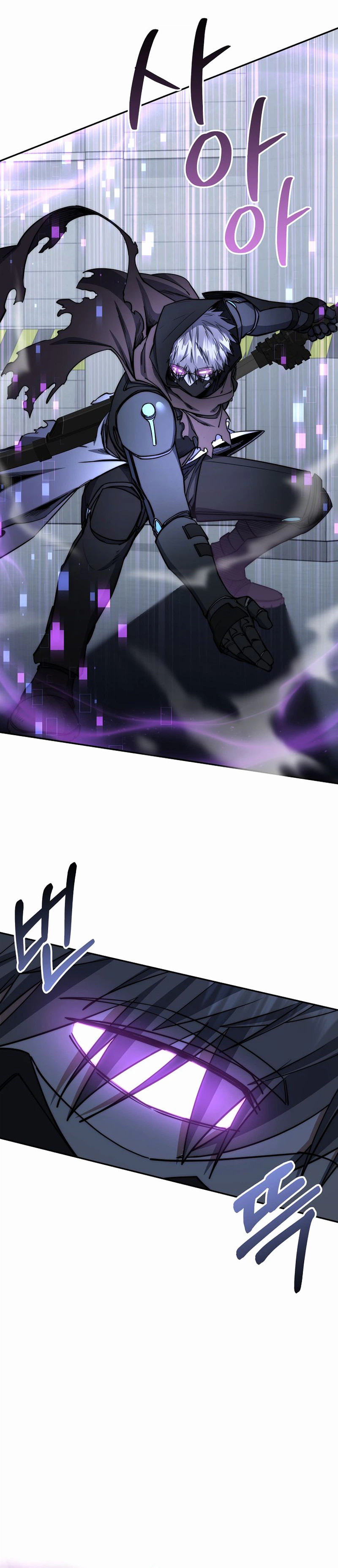 Return of the Sword God Rank Civil Servant Chapter 87 - Page 16