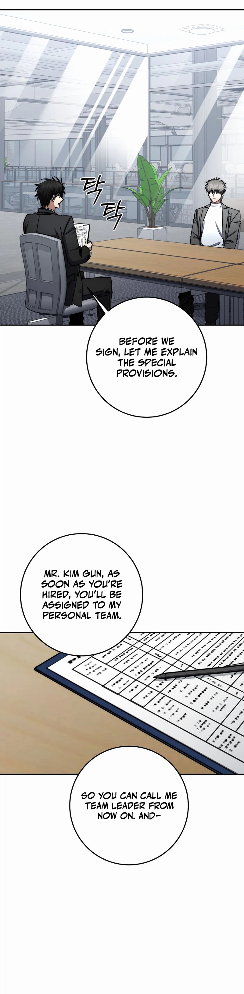 Return of the Sword God Rank Civil Servant Chapter 87 - Page 24