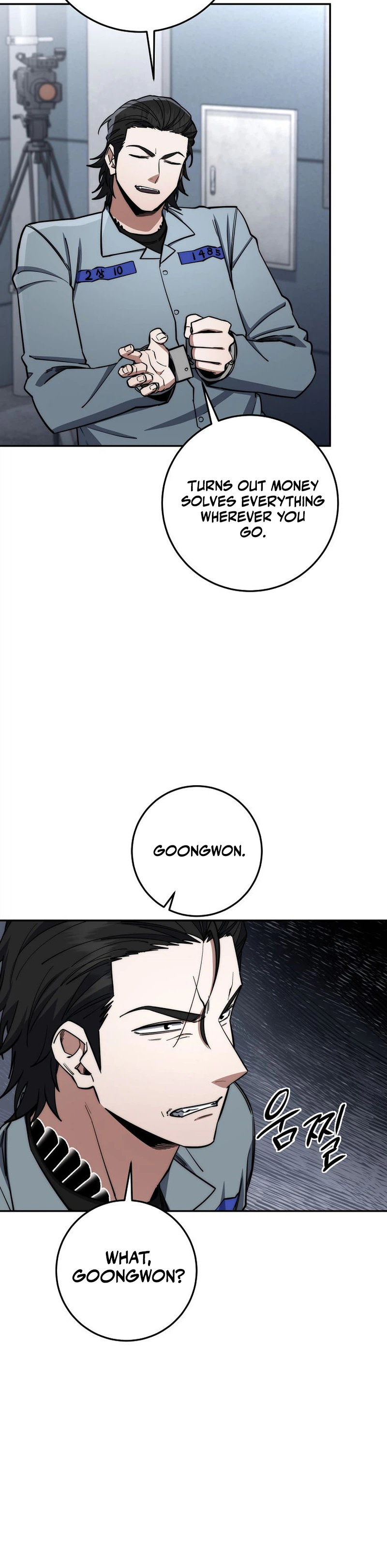 Return of the Sword God Rank Civil Servant Chapter 89 - Page 20