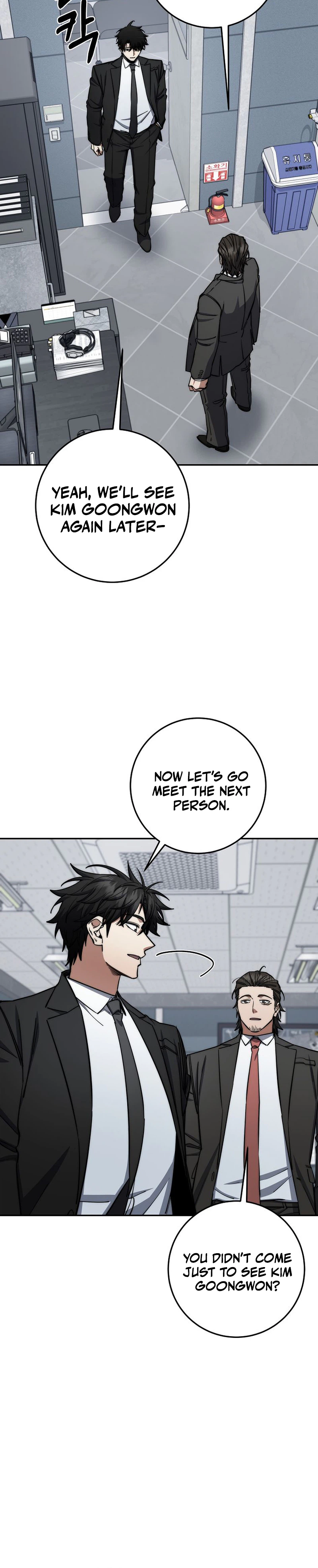 Return of the Sword God Rank Civil Servant Chapter 89 - Page 26