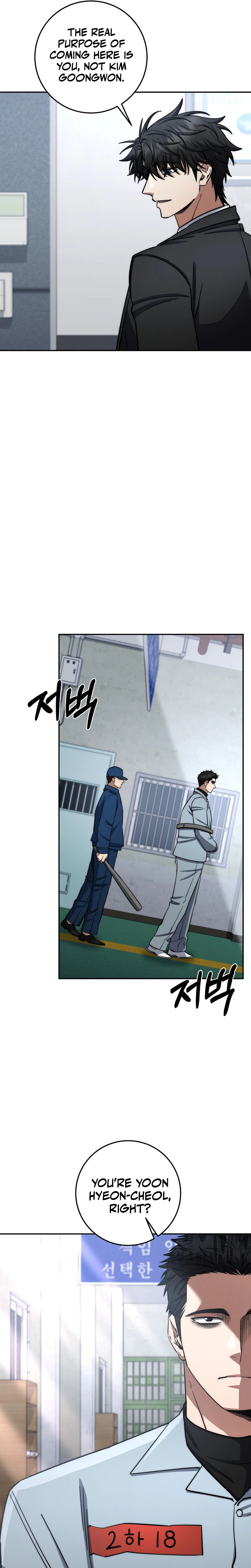 Return of the Sword God Rank Civil Servant Chapter 89 - Page 27
