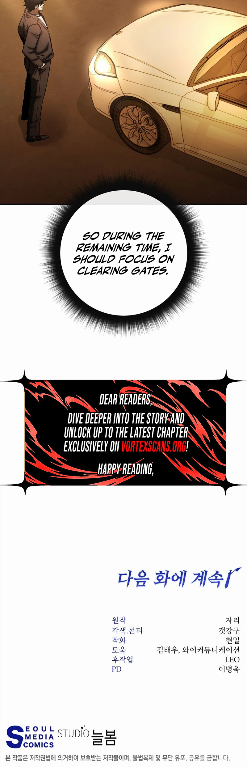 Return of the Sword God Rank Civil Servant Chapter 90 - Page 30