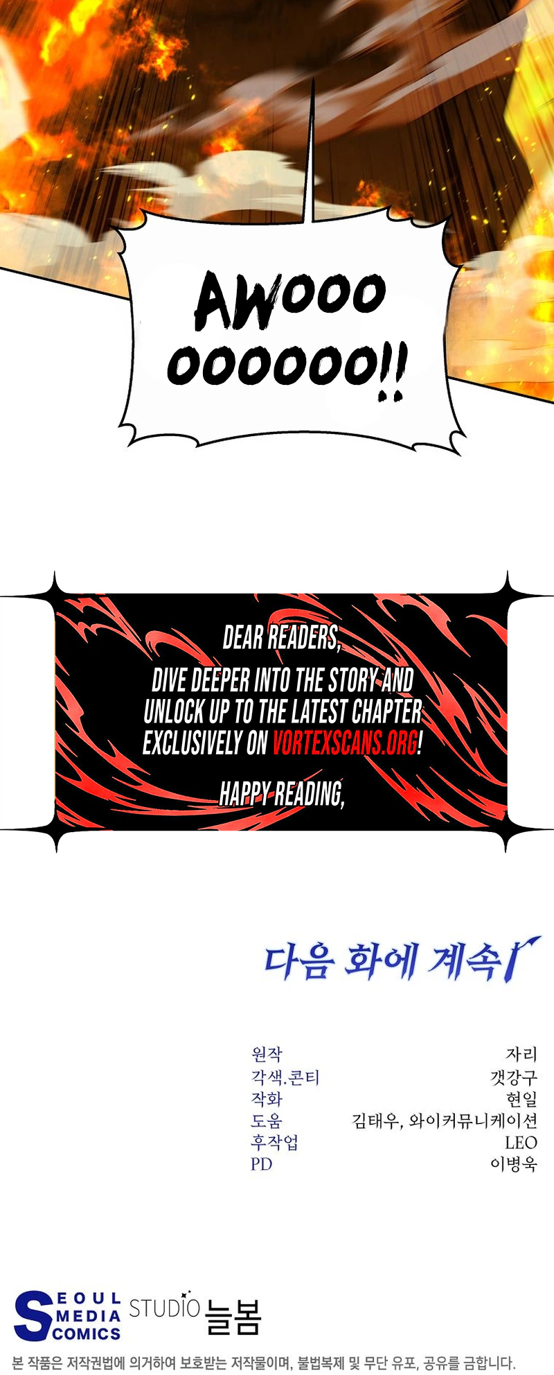 Return of the Sword God Rank Civil Servant Chapter 91 - Page 28