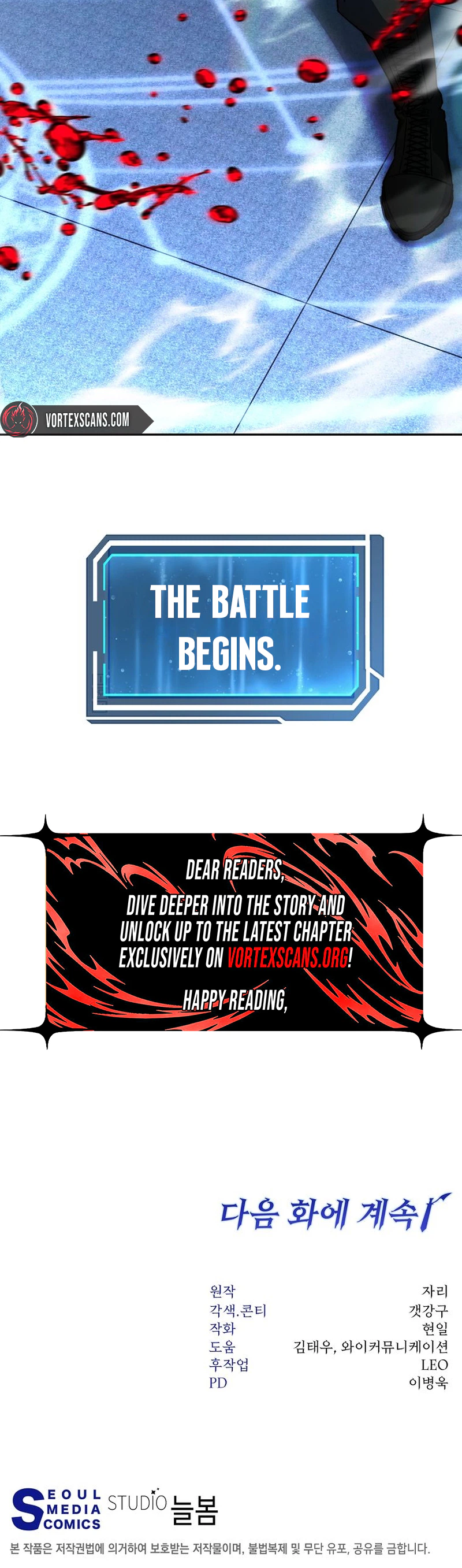 Return of the Sword God Rank Civil Servant Chapter 92 - Page 32