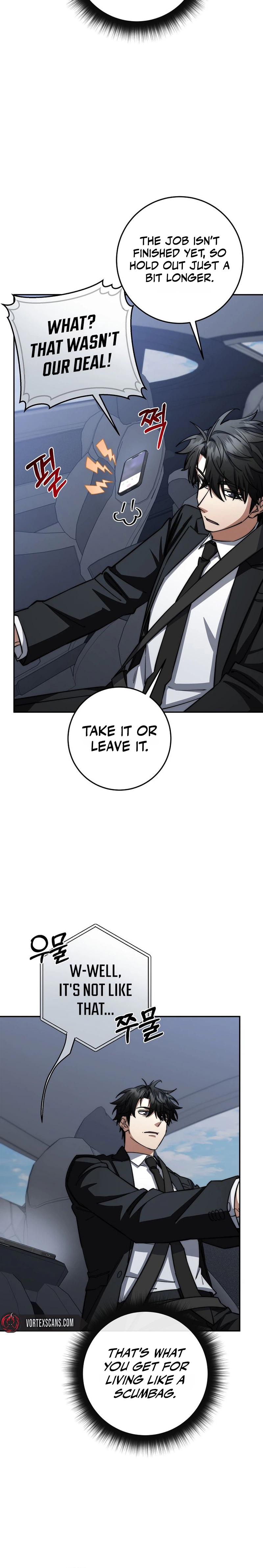 Return of the Sword God Rank Civil Servant Chapter 93 - Page 24