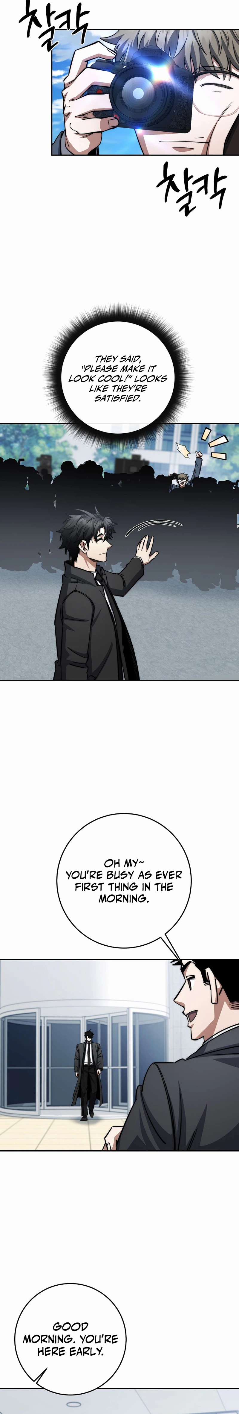 Return of the Sword God Rank Civil Servant Chapter 95 - Page 15