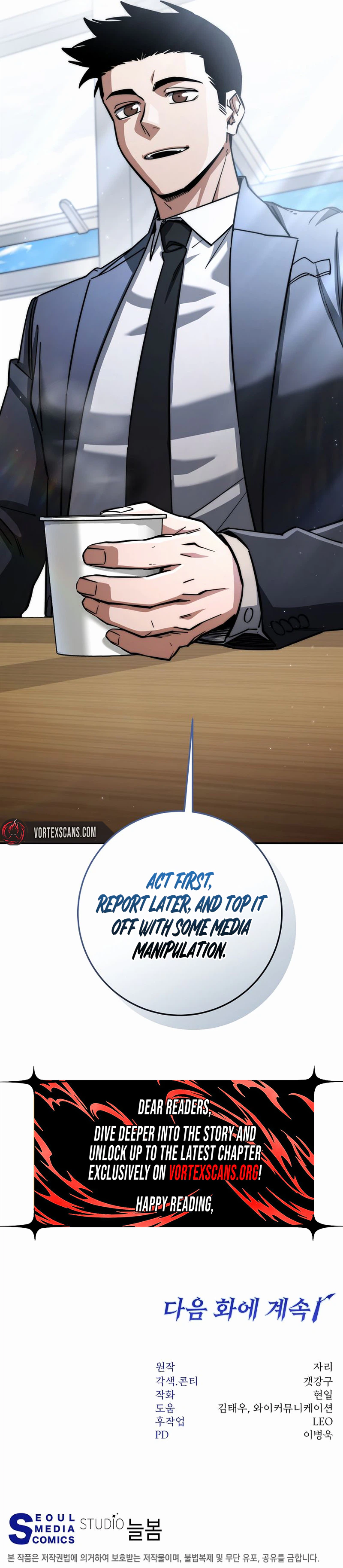 Return of the Sword God Rank Civil Servant Chapter 95 - Page 31