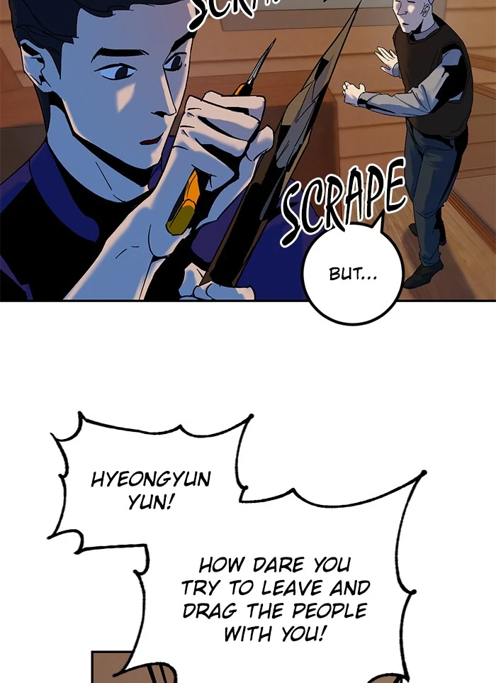 Return to Player Chapter 8 - Page 23