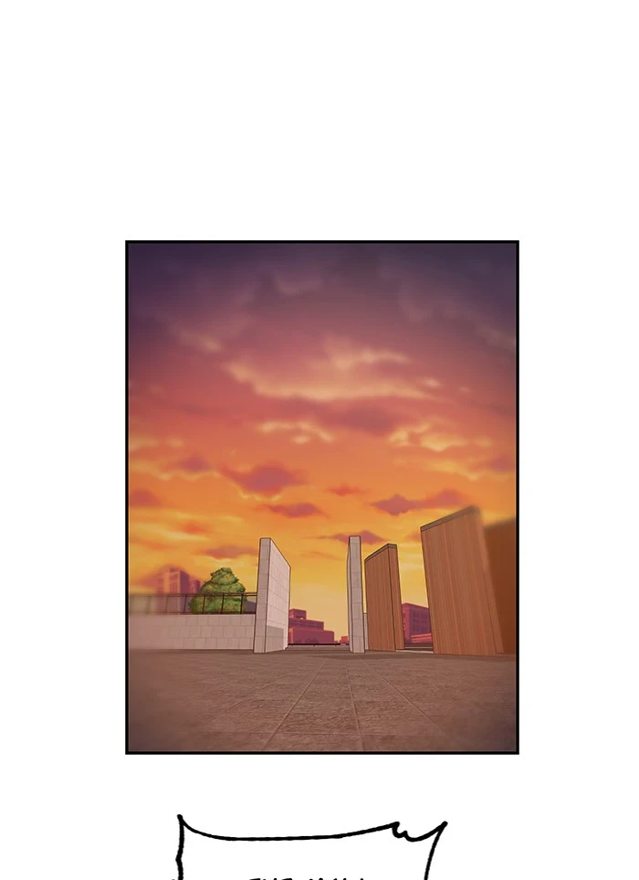Return to Player Chapter 8 - Page 39