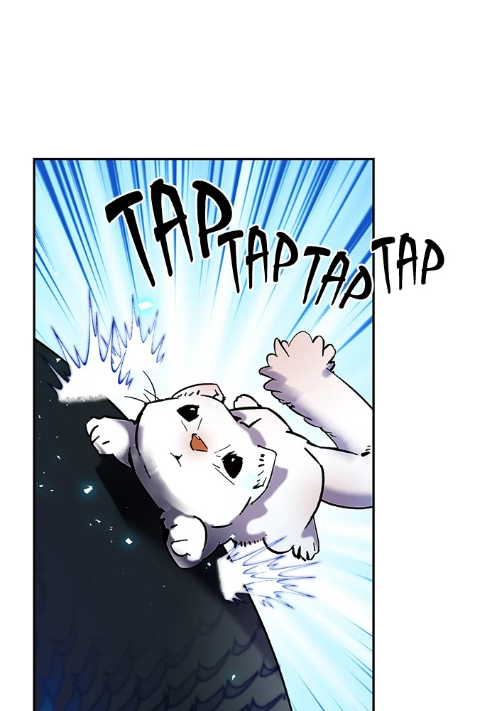 Return to Player Chapter 20 - Page 66