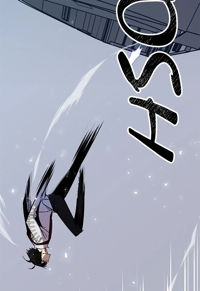 Return to Player Chapter 25 - Page 7