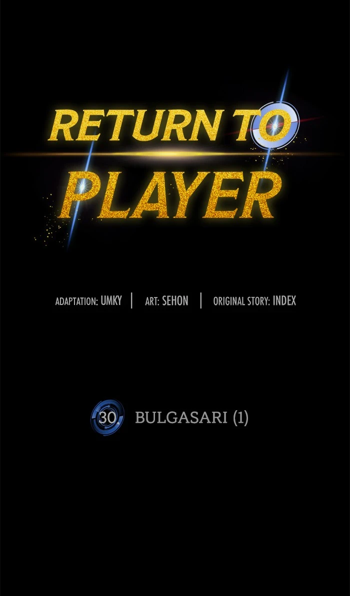 Return to Player Chapter 30 - Page 12