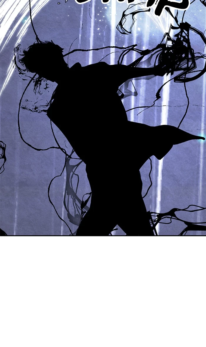 Return to Player Chapter 50 - Page 44