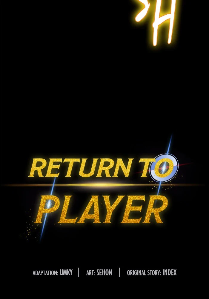 Return to Player Chapter 72 - Page 23