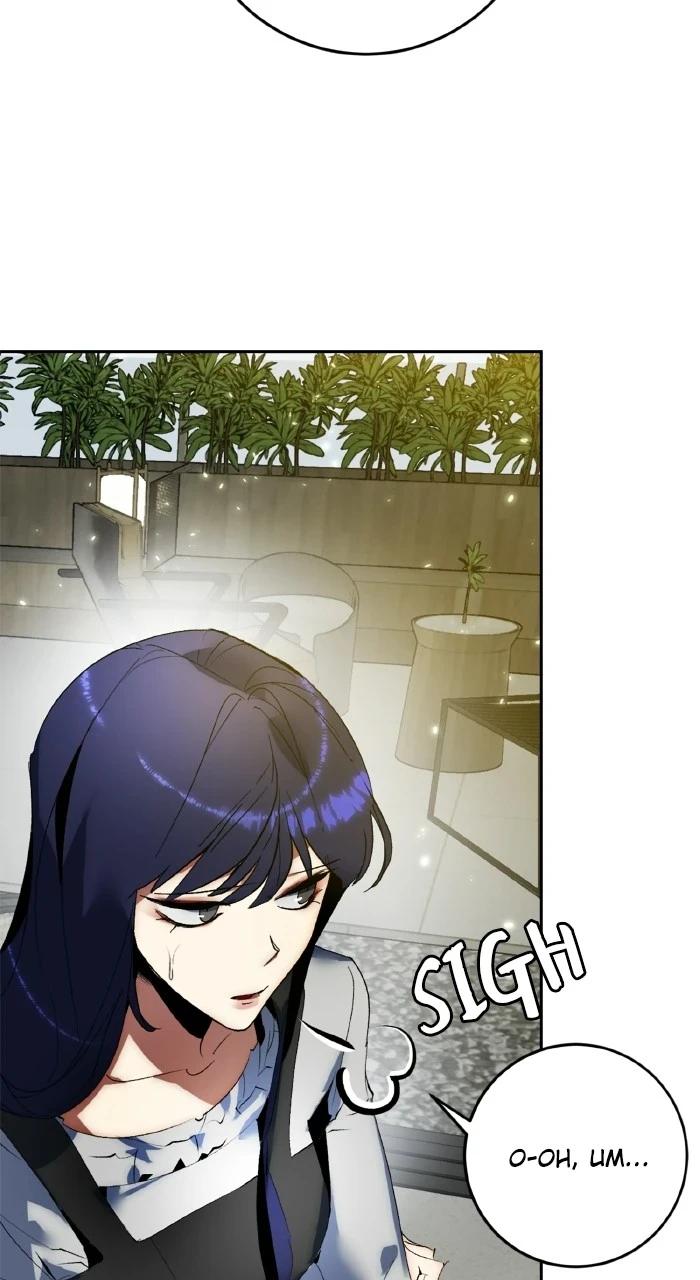Return to Player Chapter 89 - Page 20