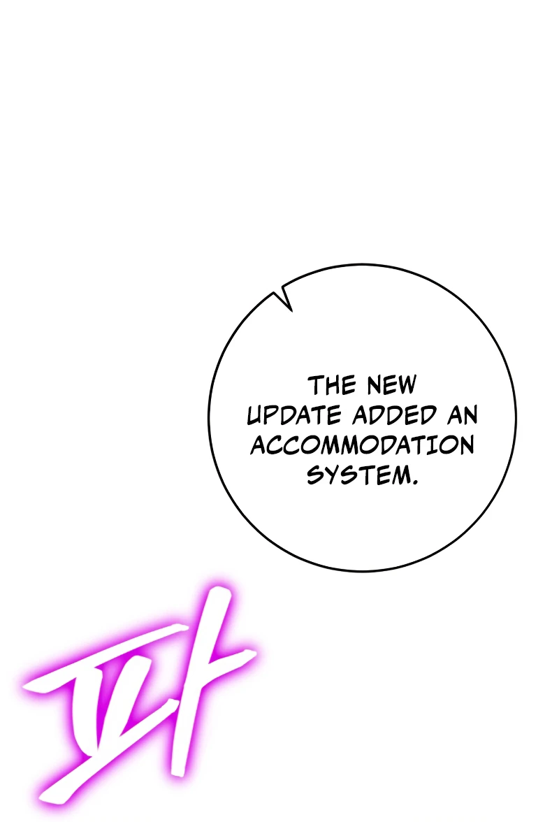 Return to Player Chapter 111 - Page 8