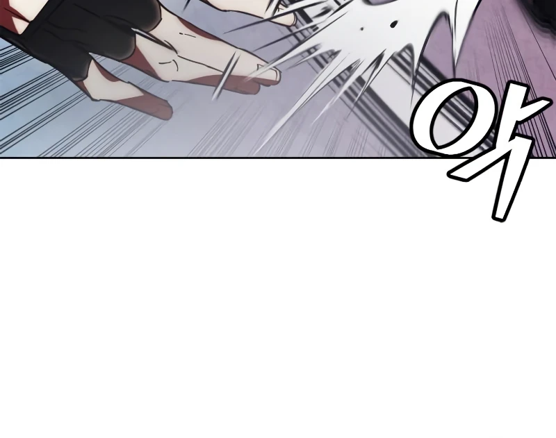 Return to Player Chapter 116 - Page 13