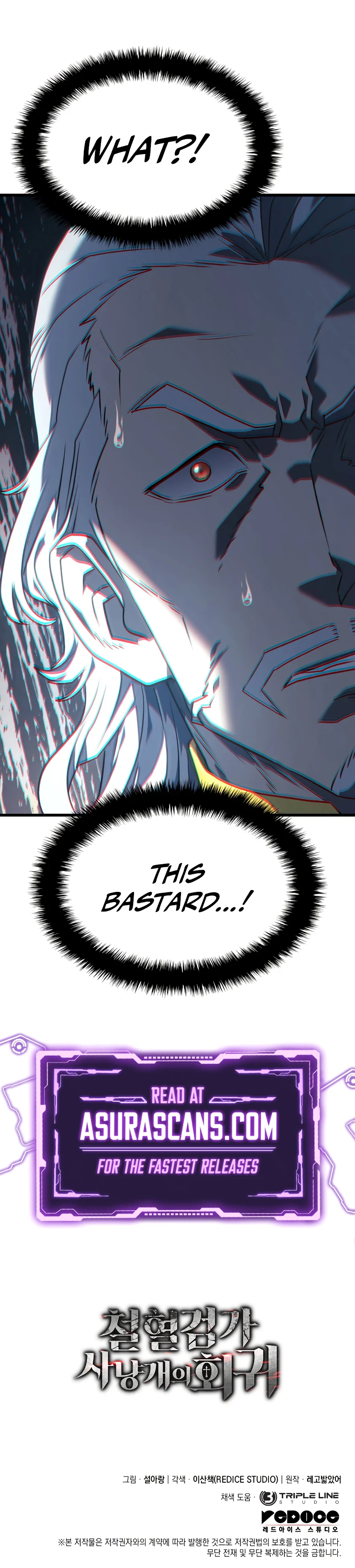 Revenge of the Iron-Blooded Sword Hound Chapter 14 - Page 16