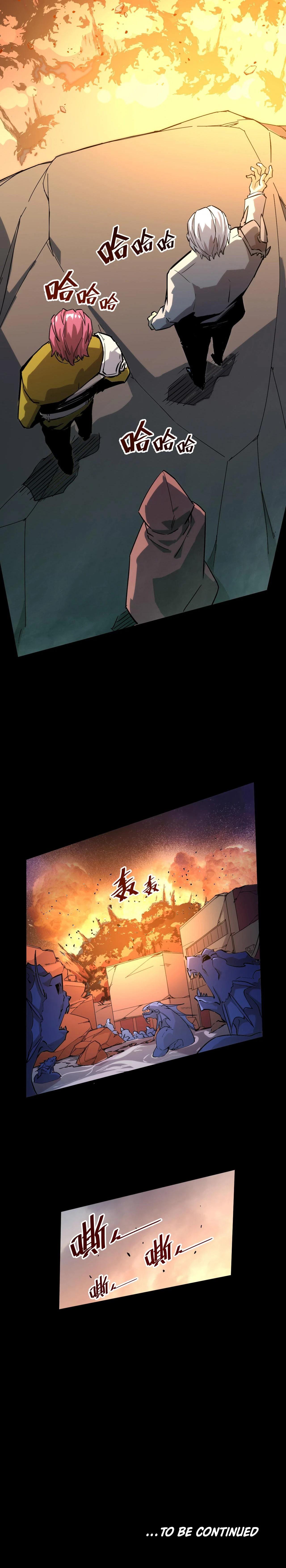 Rise From The Rubble Chapter 5 - Page 10