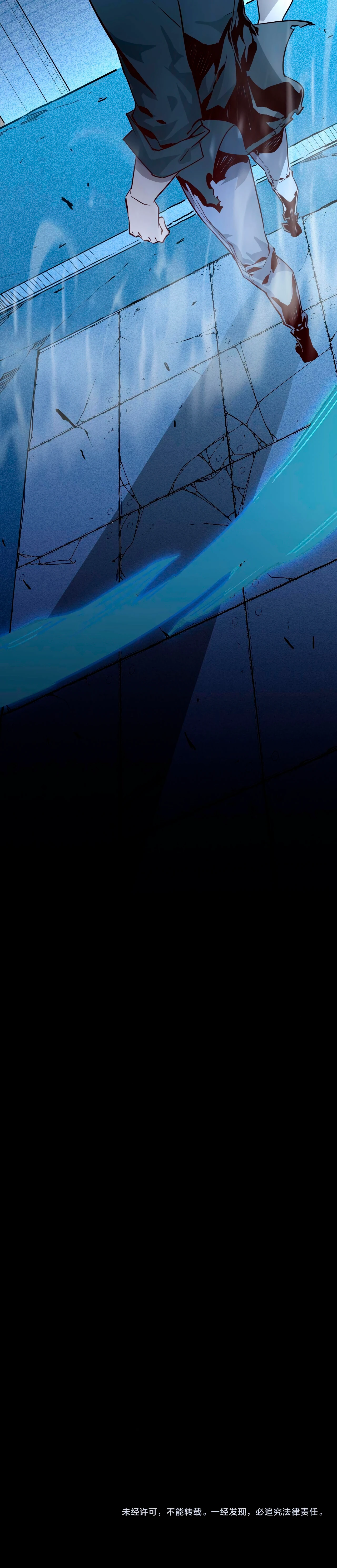 Rise From The Rubble Chapter 14 - Page 9
