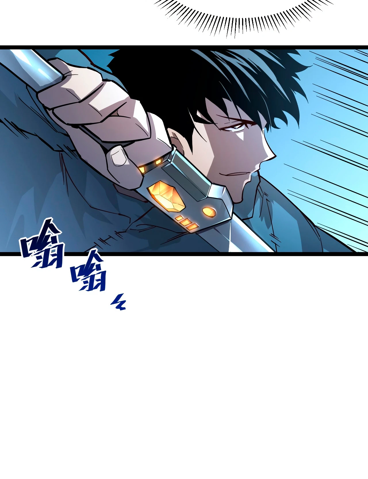 Rise From The Rubble Chapter 35 - Page 3