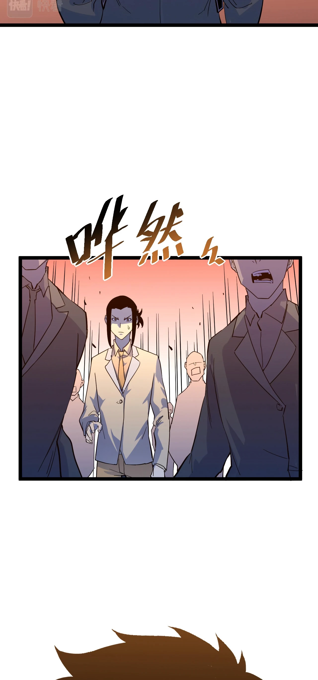 Rise From The Rubble Chapter 36 - Page 7
