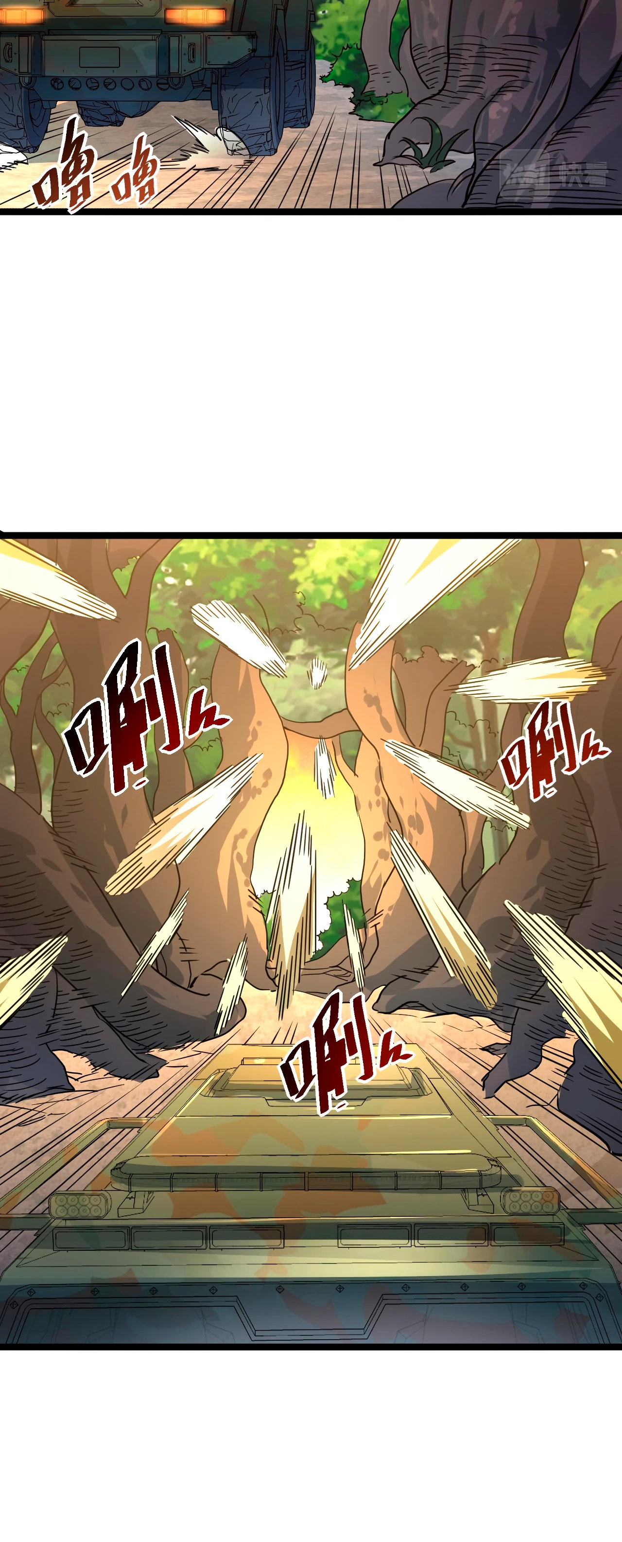 Rise From The Rubble Chapter 38 - Page 6