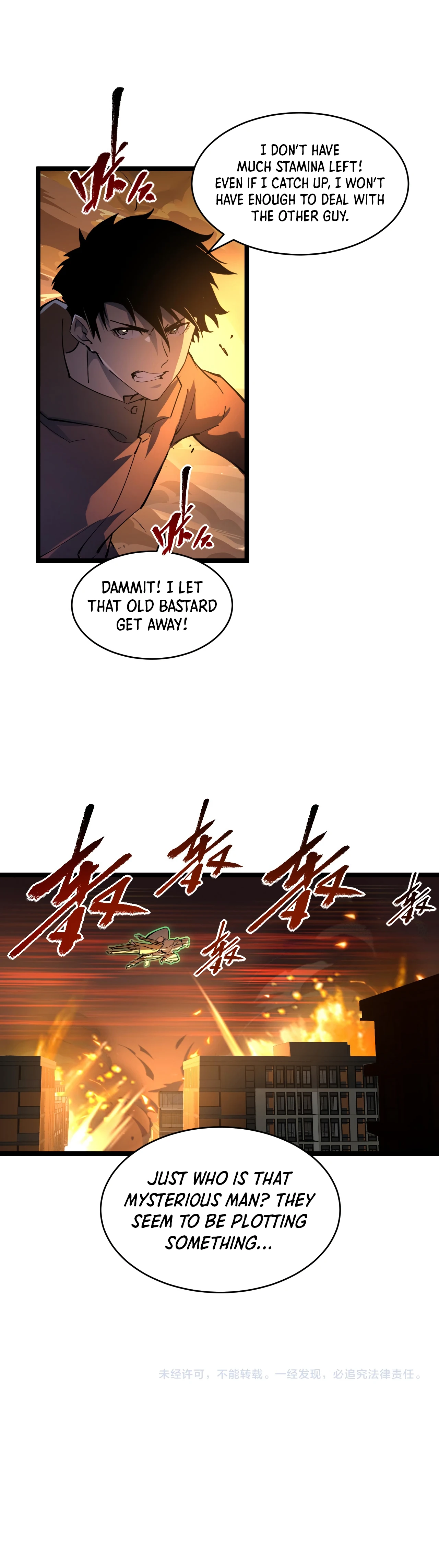 Rise From The Rubble Chapter 62 - Page 13