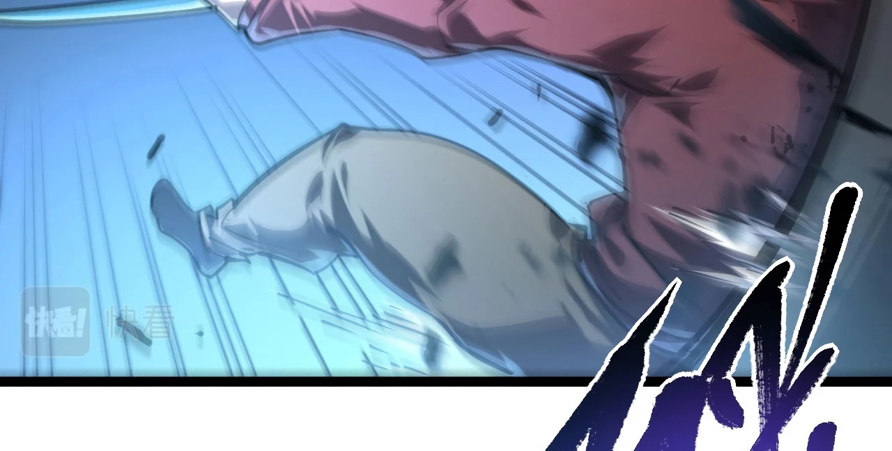 Rise From The Rubble Chapter 83 - Page 6