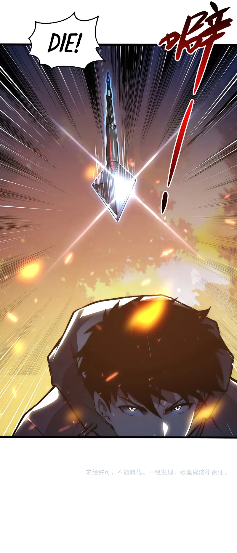 Rise From The Rubble Chapter 124 - Page 13
