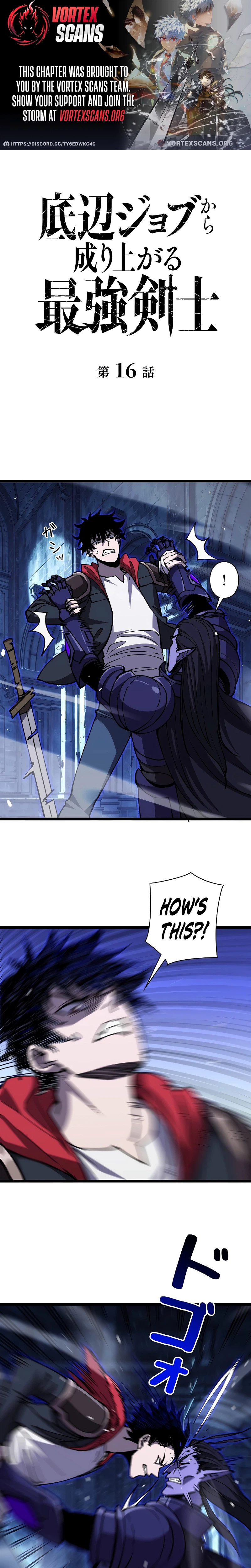 Rise of the Low Class Swordsman Chapter 16 - Page 1