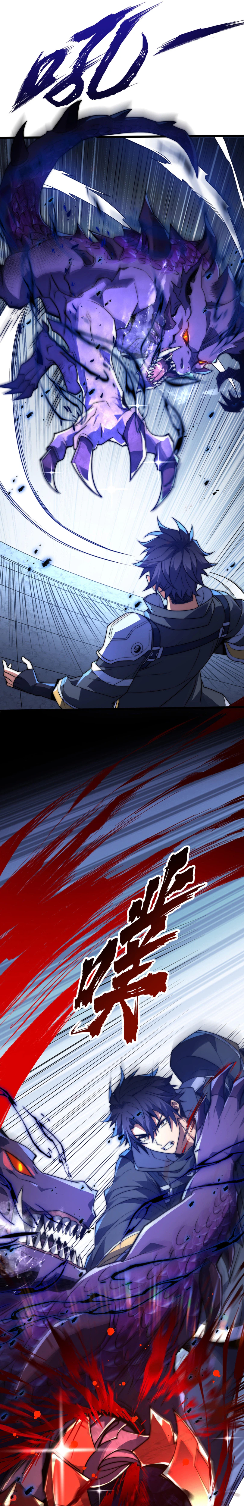 Rise of the Soul Devouring God Chapter 5 - Page 16