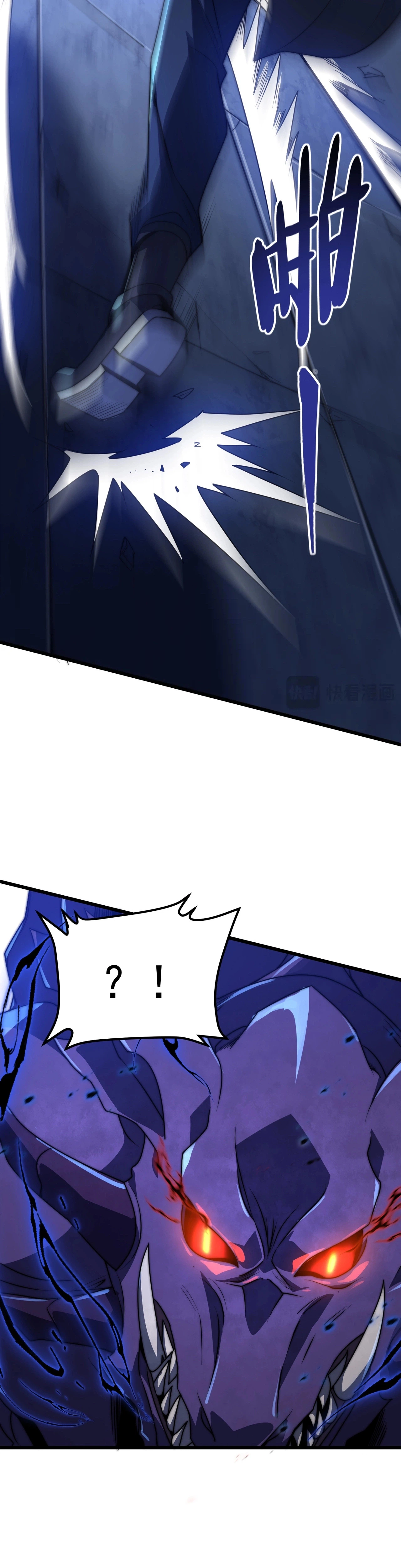 Rise of the Soul Devouring God Chapter 6 - Page 8