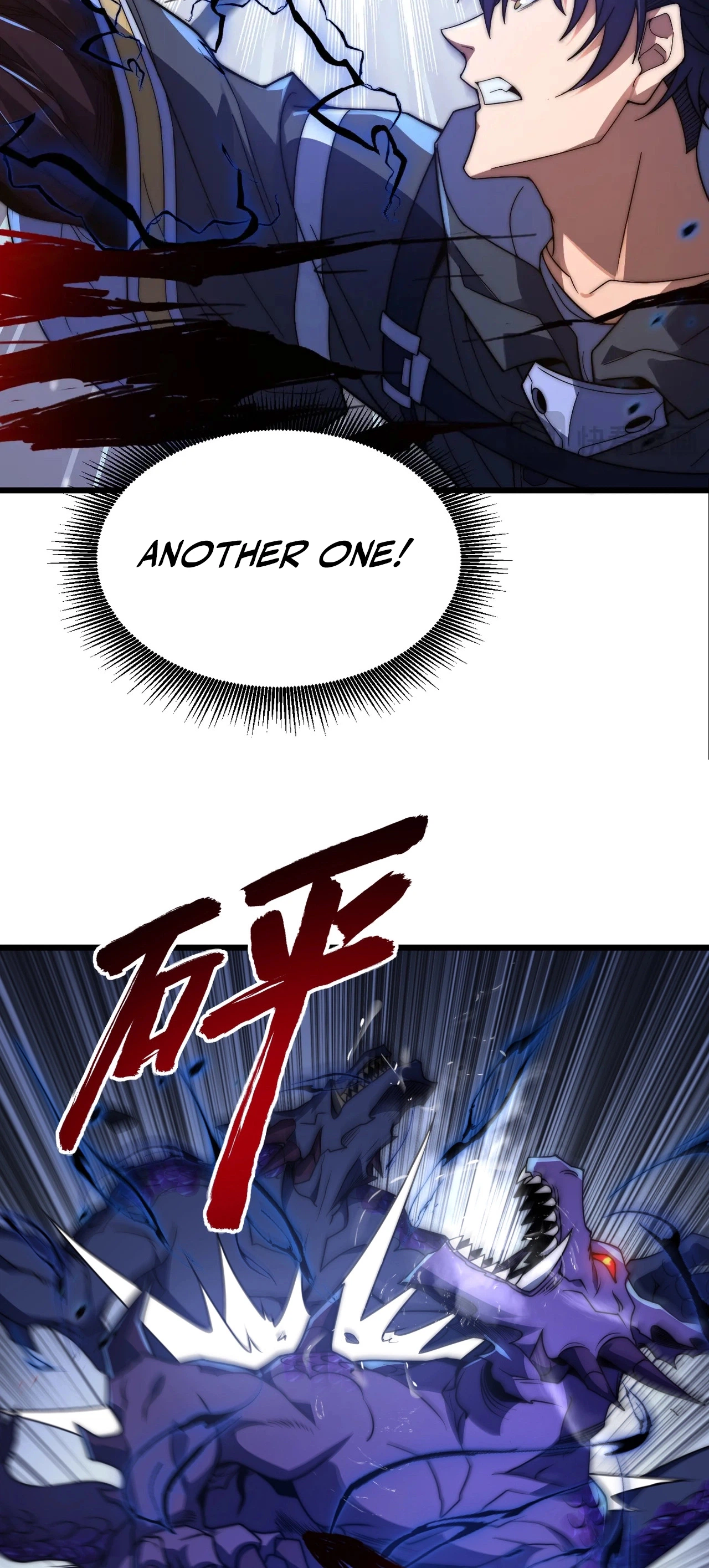 Rise of the Soul Devouring God Chapter 6 - Page 12