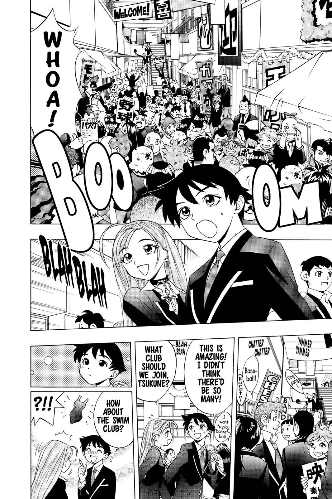 Rosario + Vampire Chapter 3 - Page 6