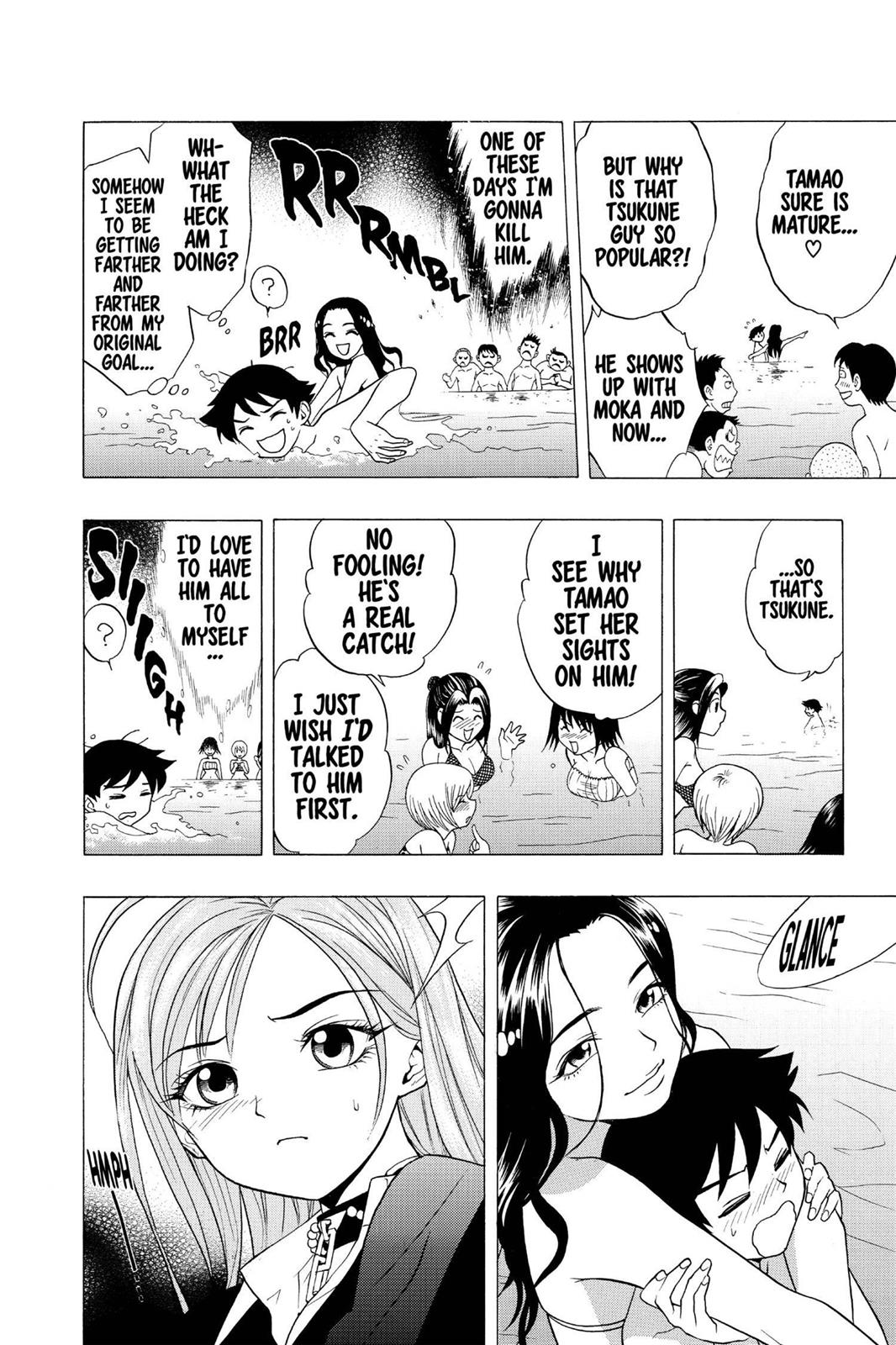 Rosario + Vampire Chapter 3 - Page 14