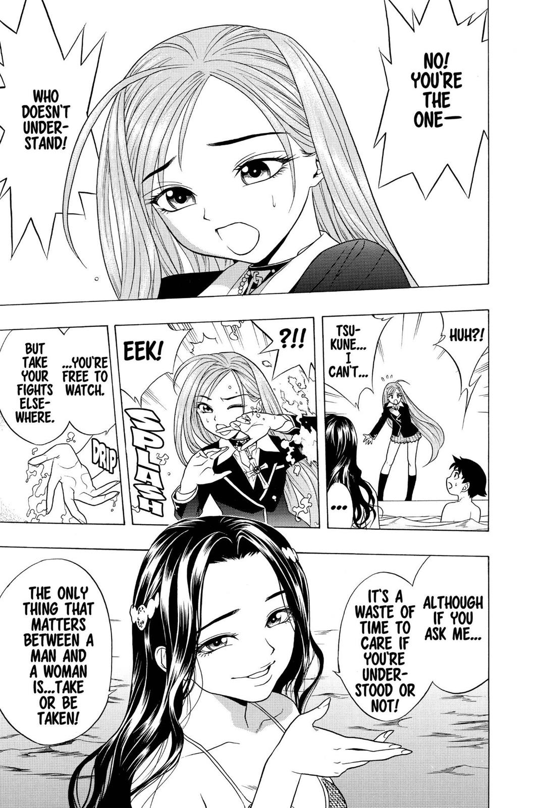 Rosario + Vampire Chapter 3 - Page 17