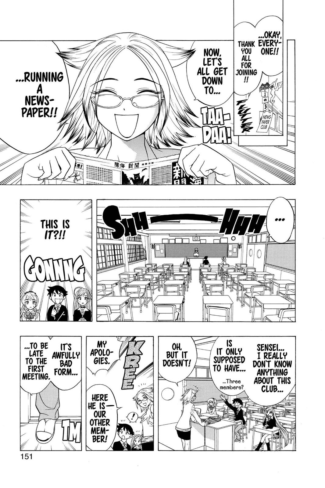 Rosario + Vampire Chapter 4 - Page 5