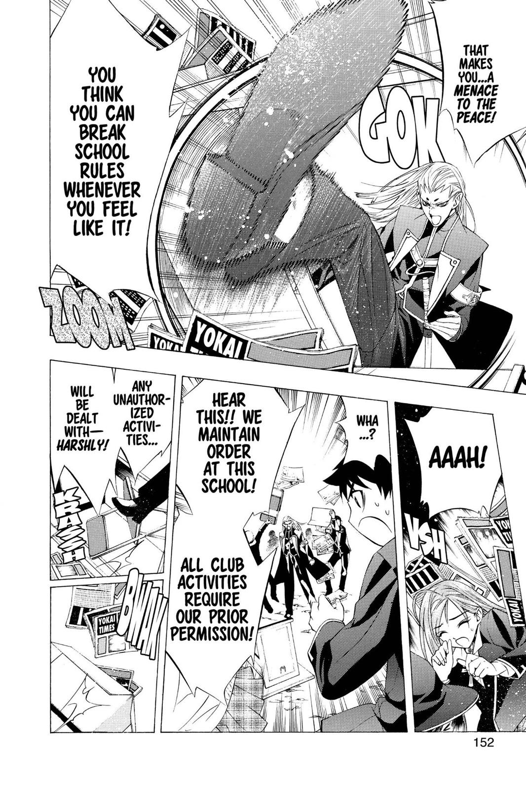 Rosario + Vampire Chapter 8 - Page 18