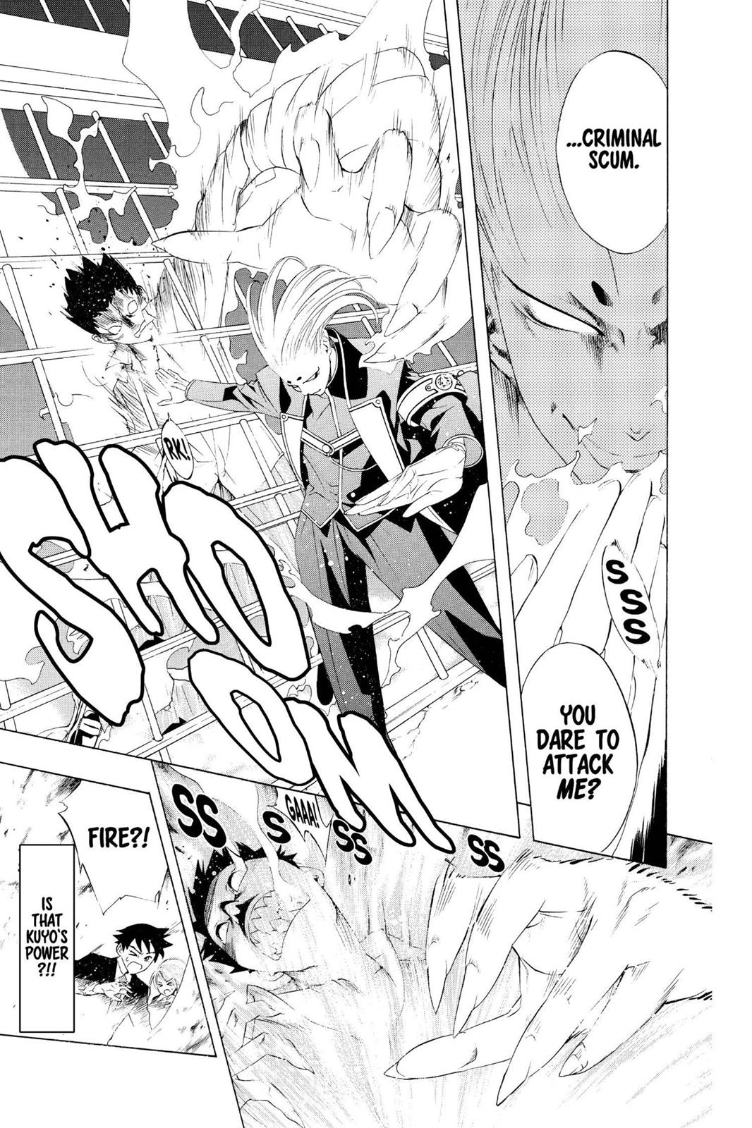 Rosario + Vampire Chapter 9 - Page 23