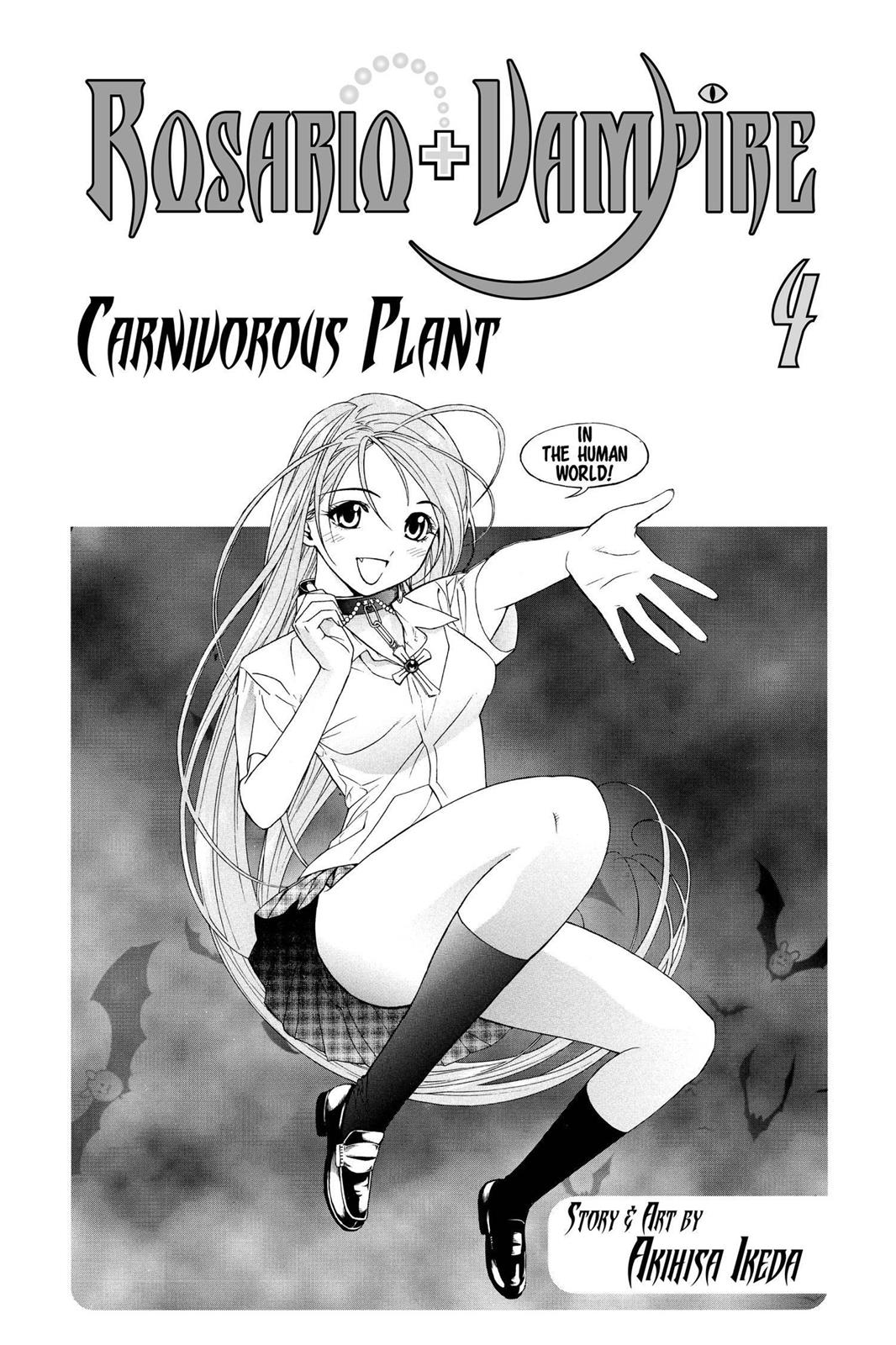 Rosario + Vampire Chapter 13 - Page 4