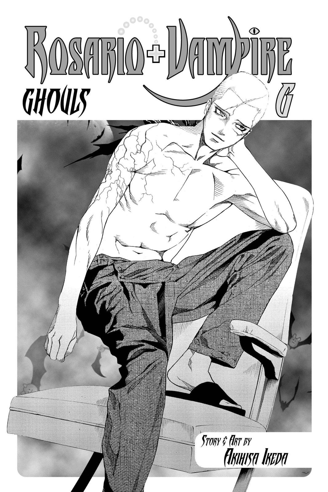 Rosario + Vampire Chapter 21 - Page 4