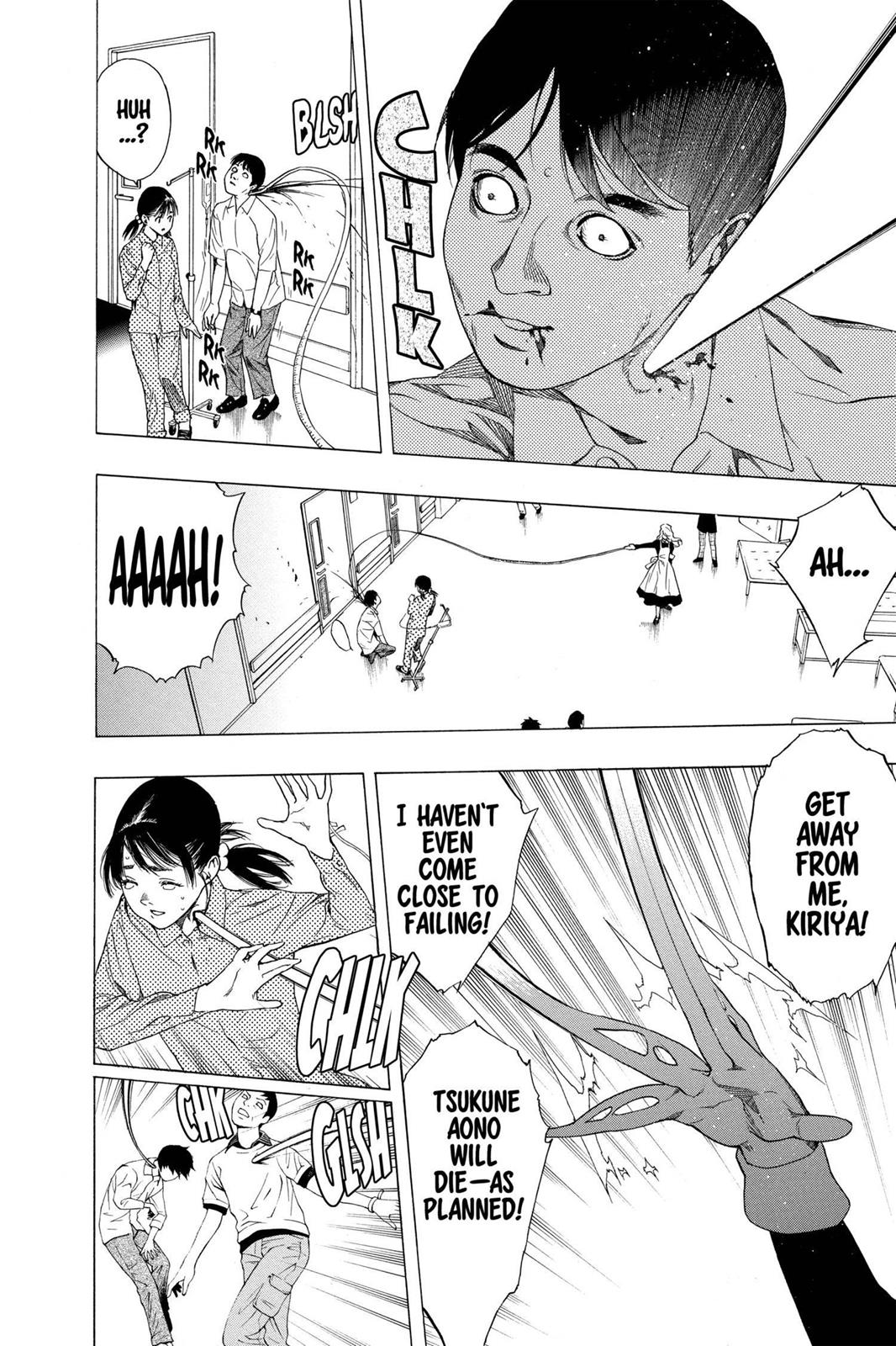 Rosario + Vampire Chapter 25 - Page 22