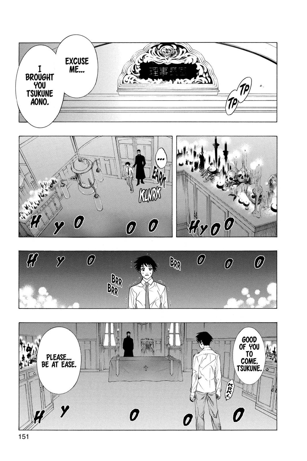 Rosario + Vampire Chapter 28 - Page 13