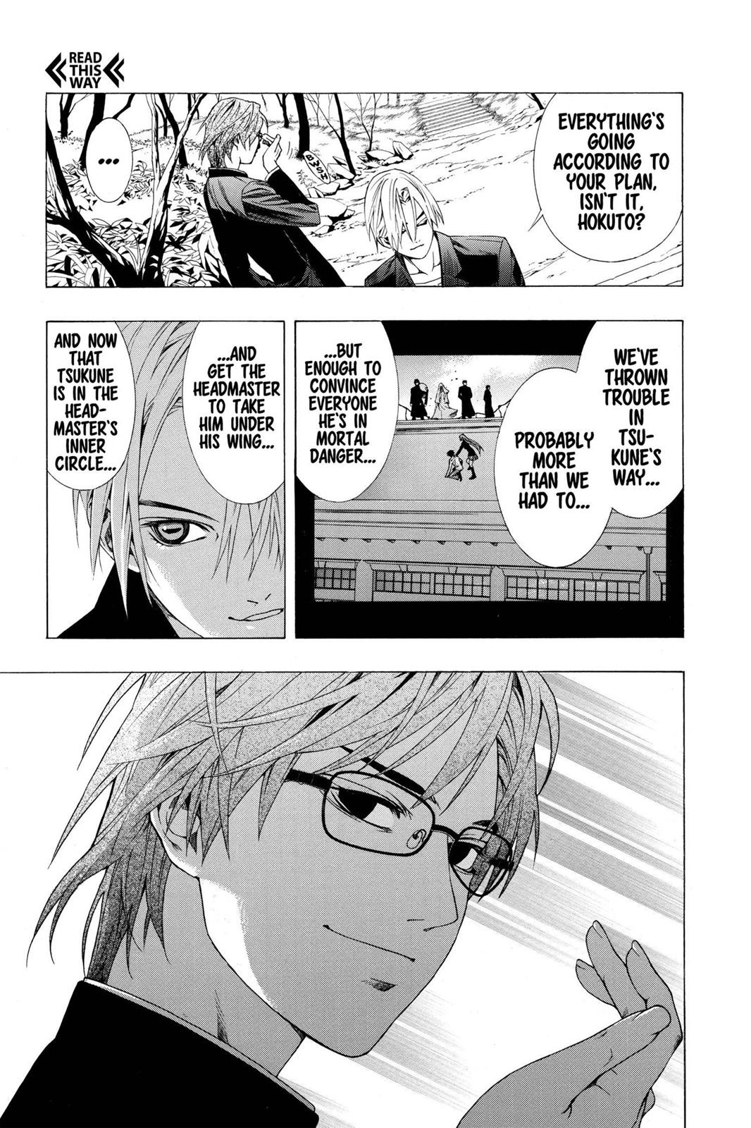 Rosario + Vampire Chapter 30 - Page 17