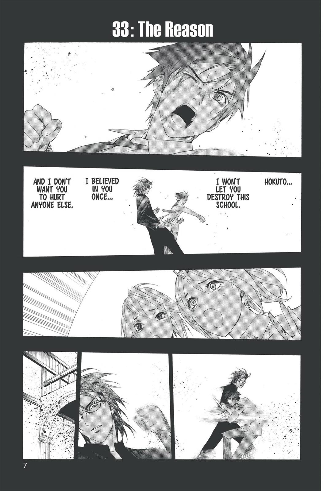 Rosario + Vampire Chapter 33 - Page 7