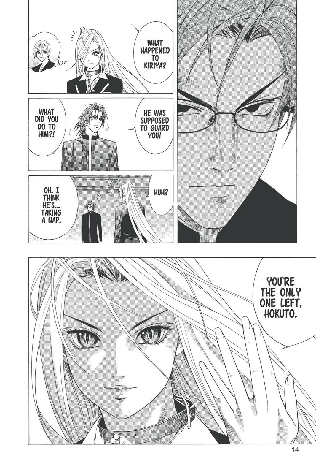Rosario + Vampire Chapter 33 - Page 14